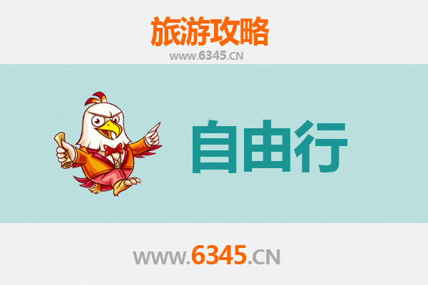 澄迈福山镇自由行攻略：咖啡飘香与古韵风情的完美之旅