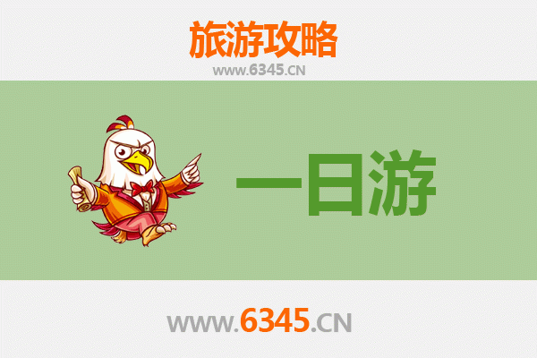 澄迈福山镇一日游攻略：咖啡飘香与古韵风情