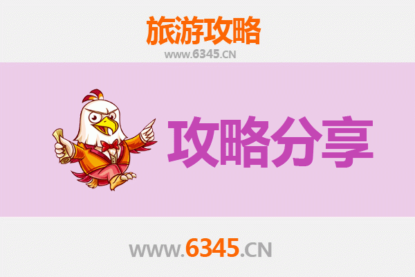 澄迈福山镇至南澳岛深度自驾游攻略：咖啡香与海岛风的完美邂逅