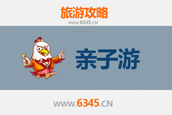 海南澄迈福山镇亲子游全攻略：咖啡庄园+自然探索之旅