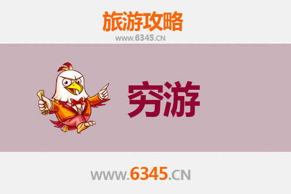 澄迈福山镇穷游攻略：咖啡香与古村韵的悠闲之旅