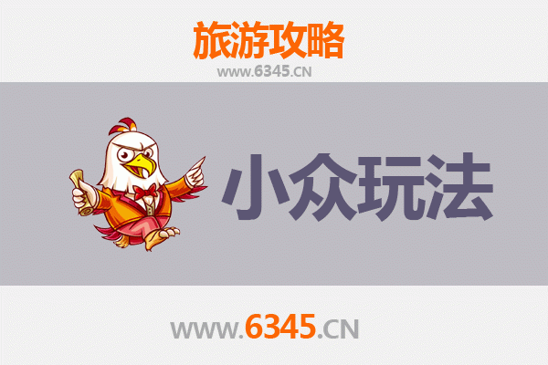 澄迈福山镇小众玩法指南：探索海南隐秘咖啡文化与古村慢生活