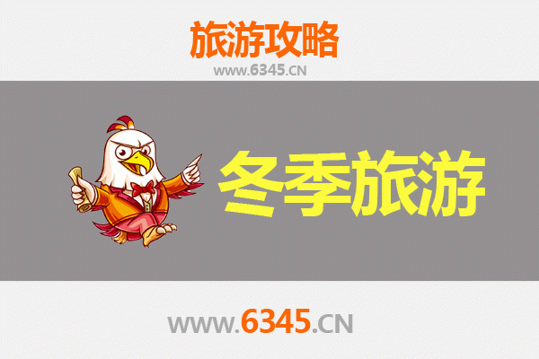 从澄迈福山镇出发：大理风花雪月七日深度游全攻略