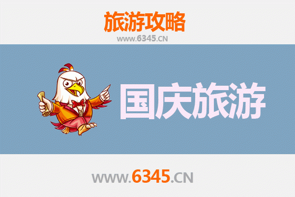 十一黄金周澄迈福山镇自由行攻略：咖啡飘香，古韵悠然